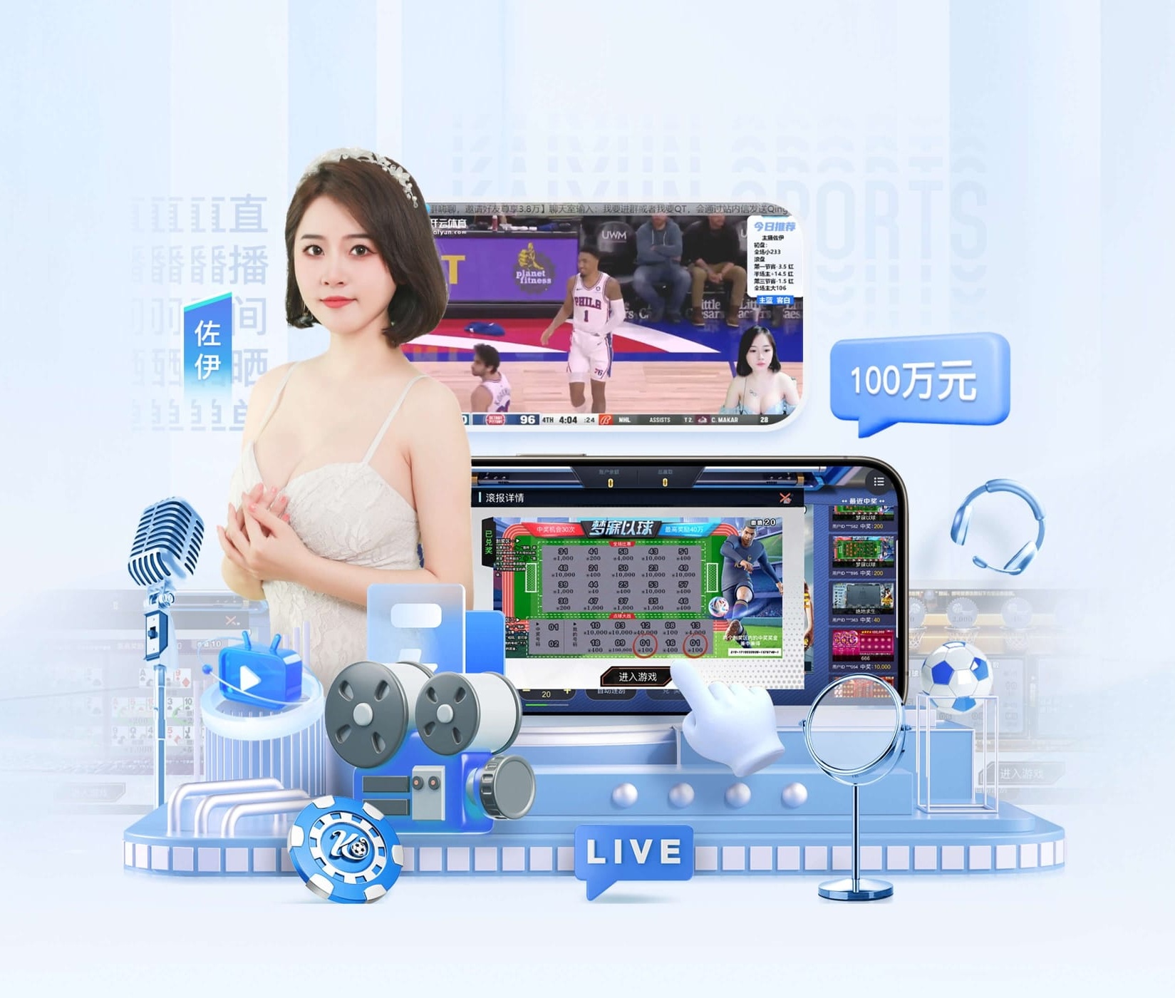 im电竞APP下载