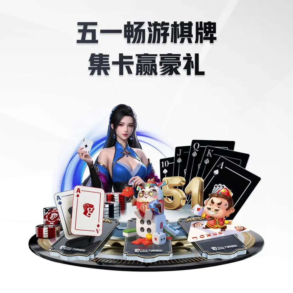 ayx游戏app