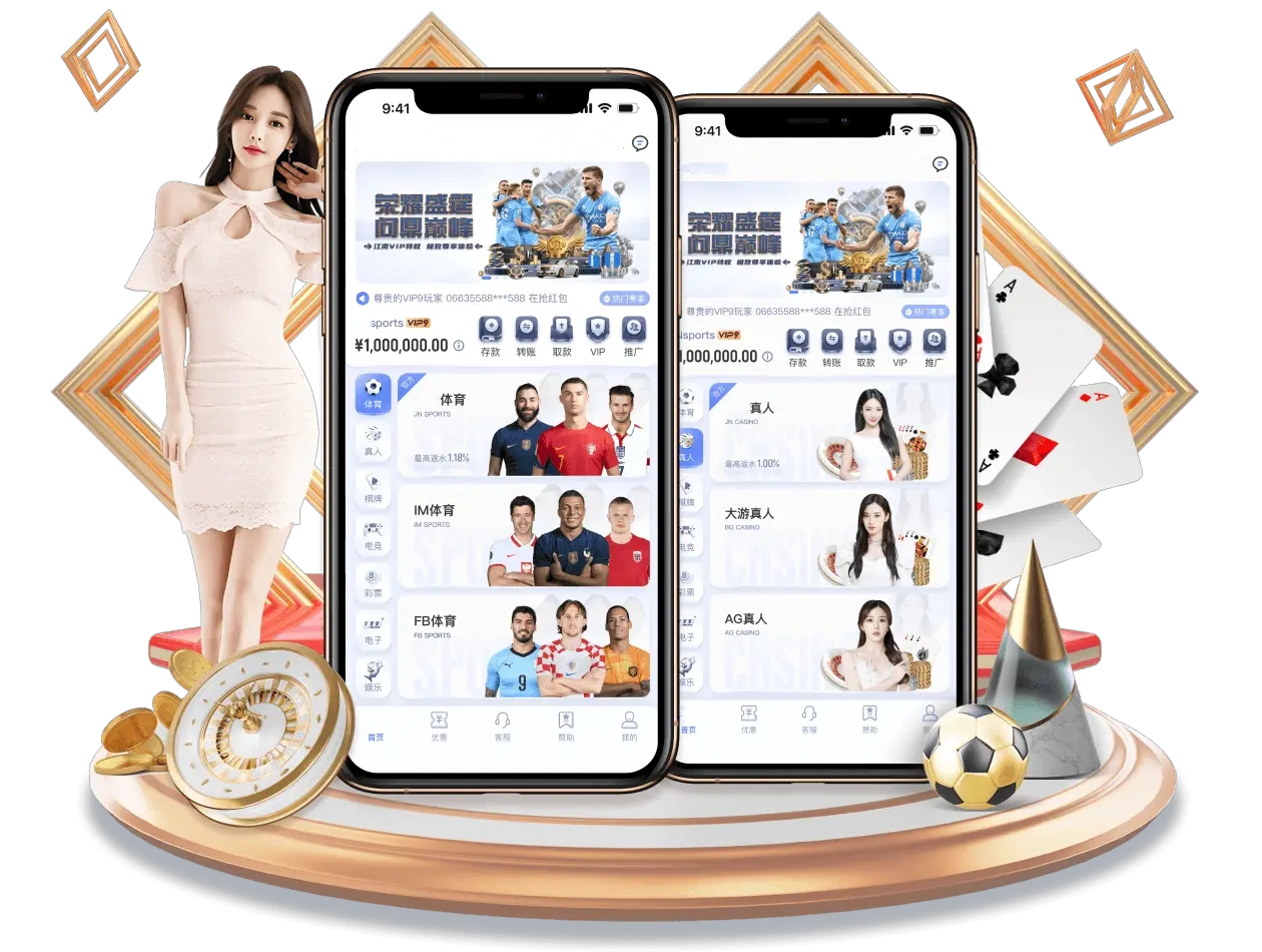 ayx入口 v46.318.79.250 官方正式版 0